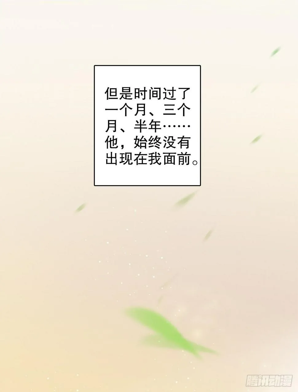 第一集 第46页