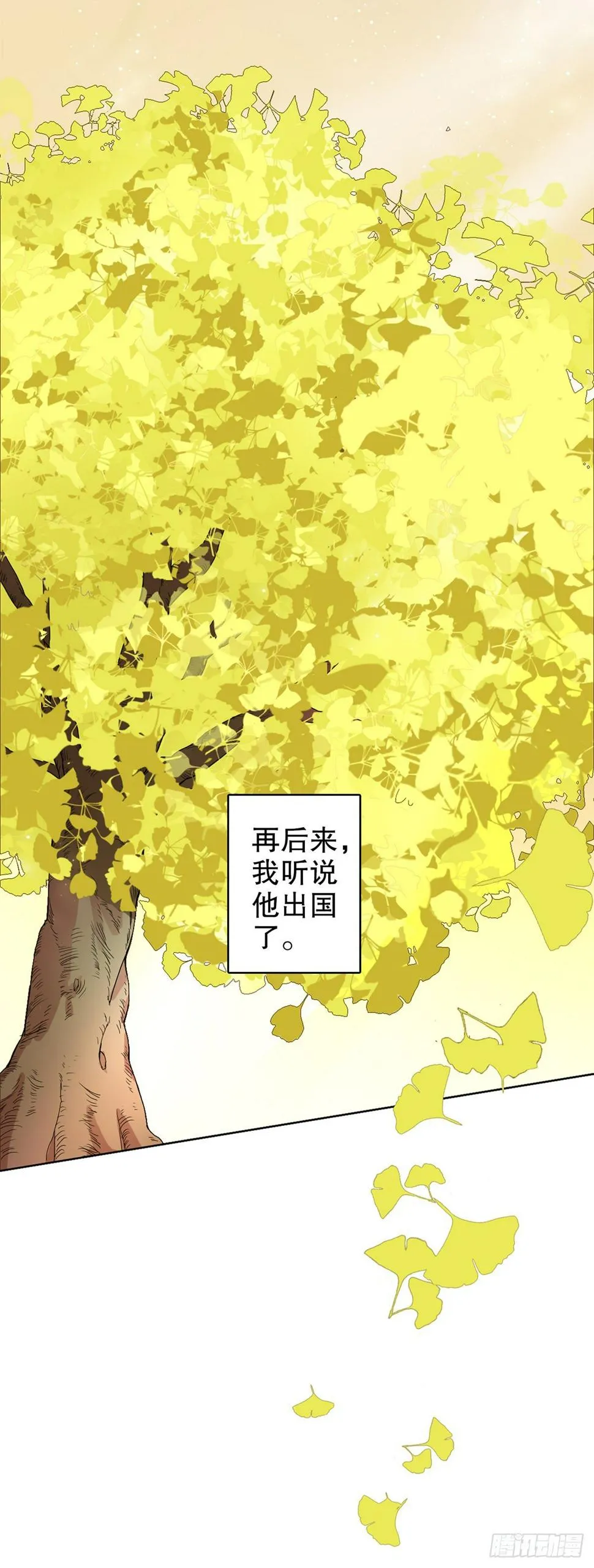 第一集 第47页