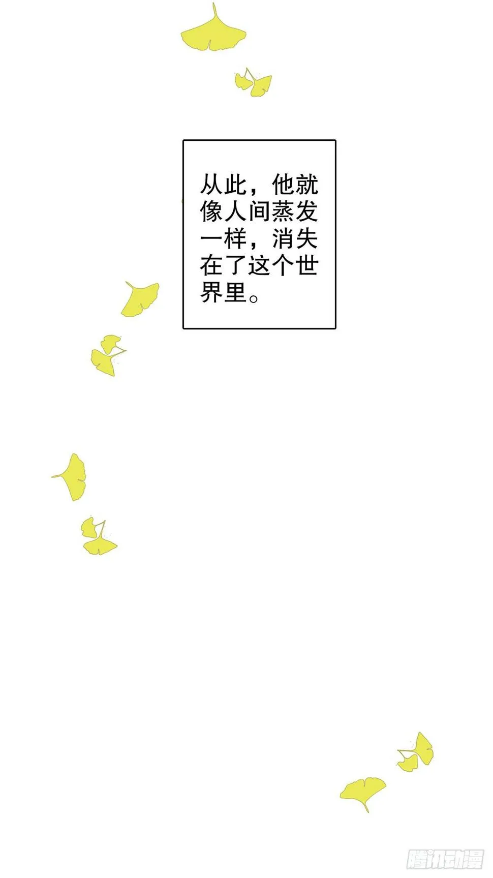 第一集 第48页