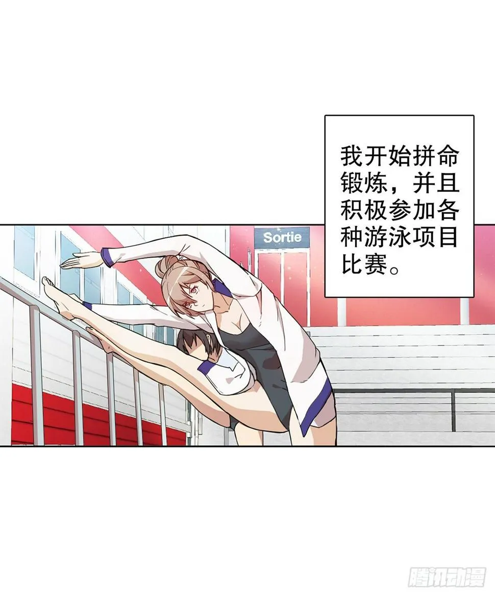 第一集 第50页