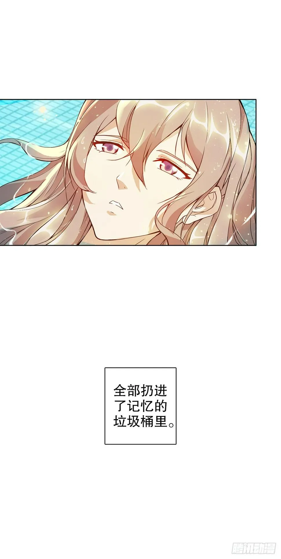 第一集 第52页