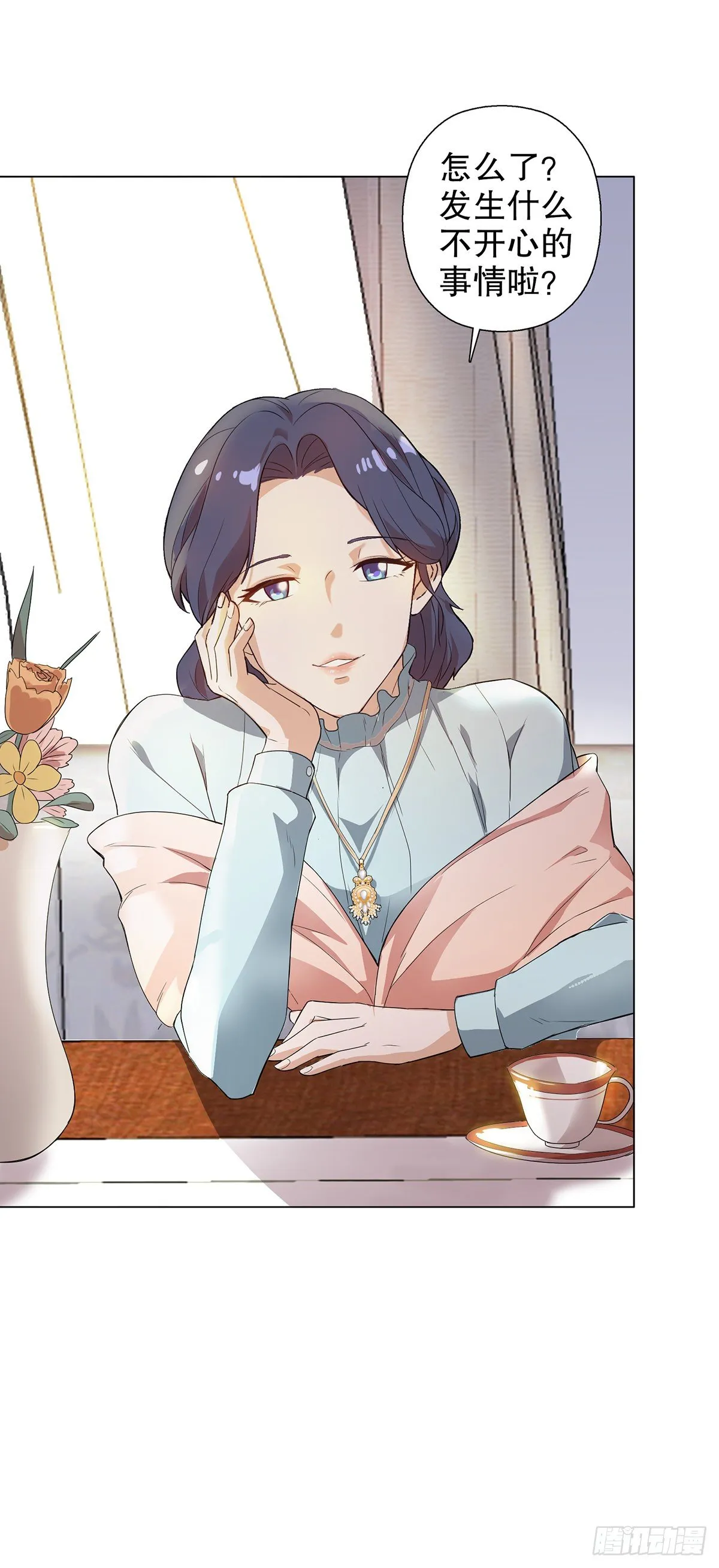 第四集 第6页