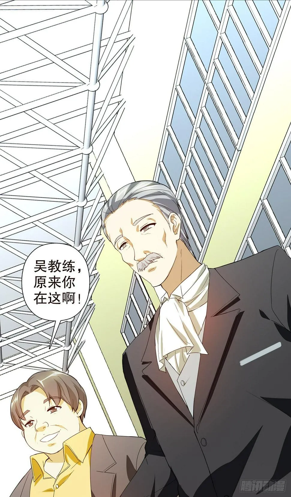 第五集 第4页