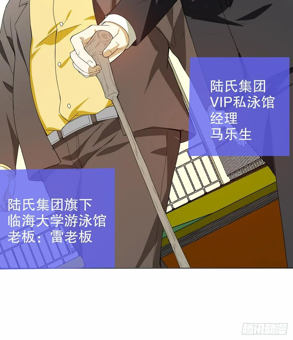 第五集 第5页