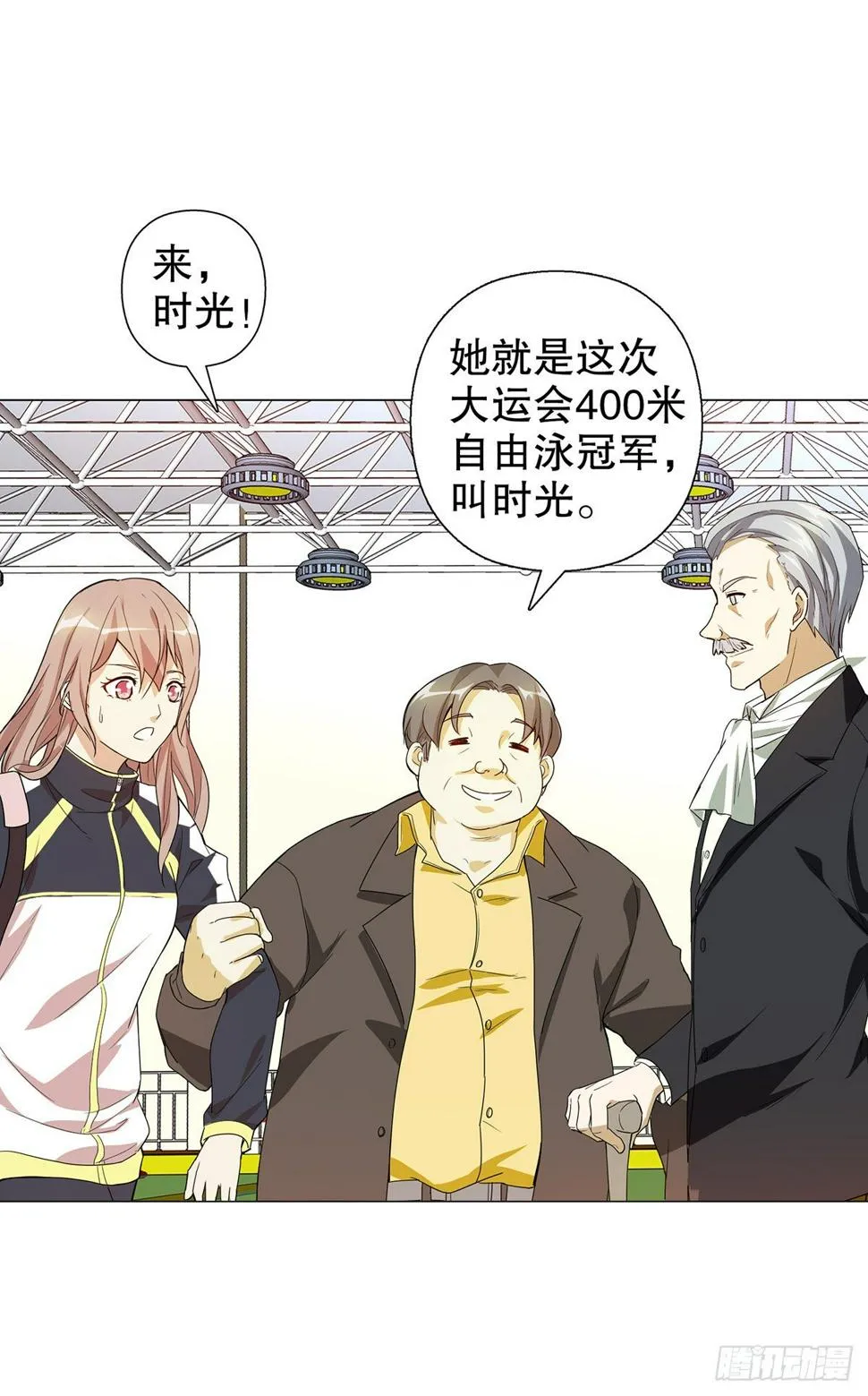 第五集 第10页