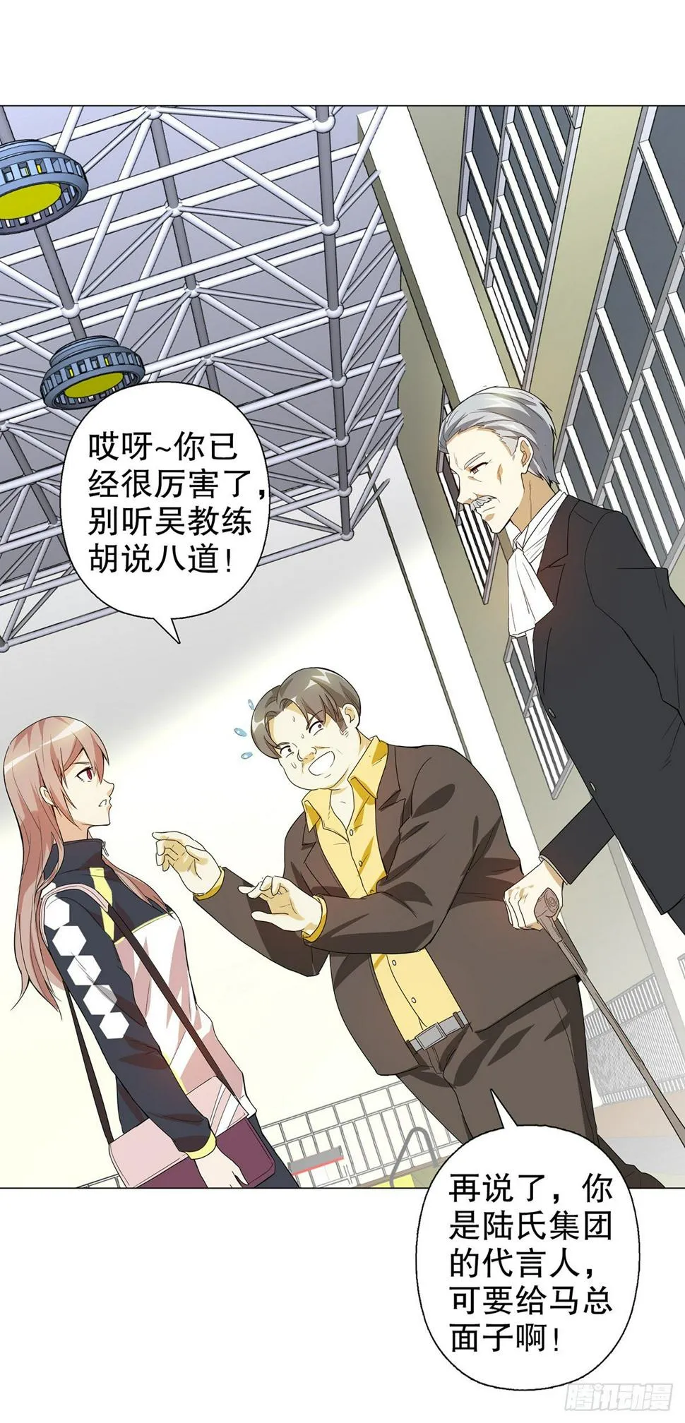 第五集 第13页