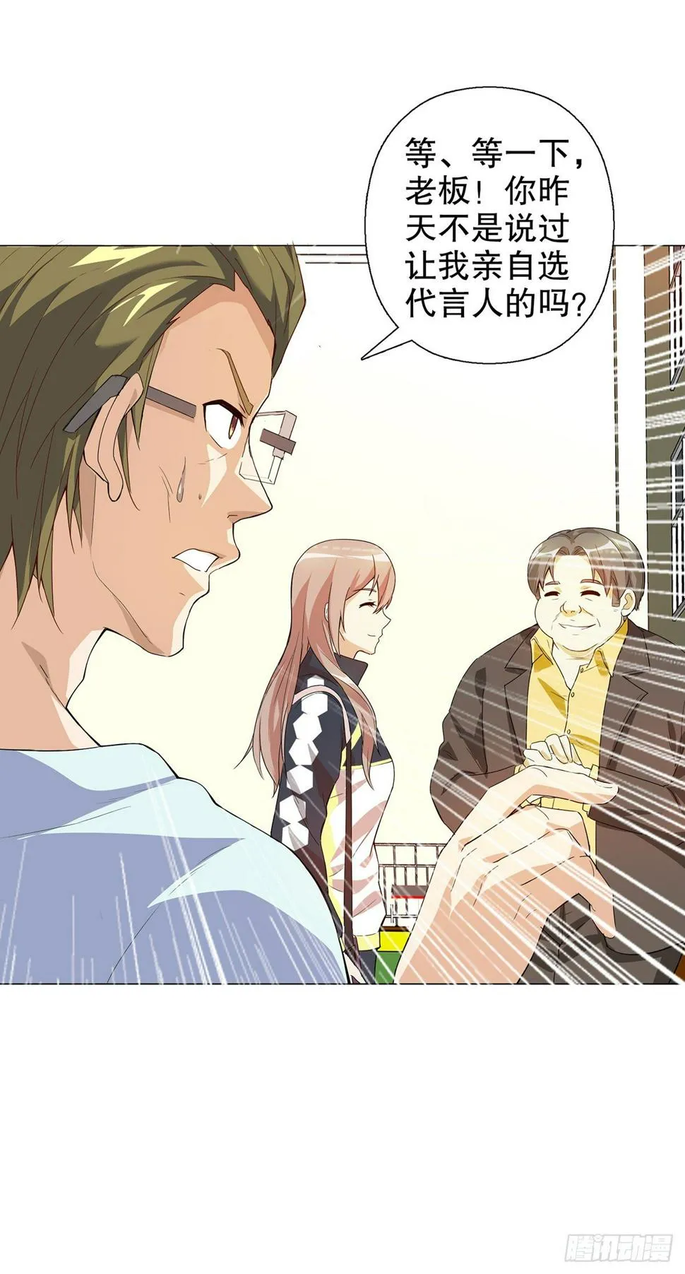 第五集 第15页