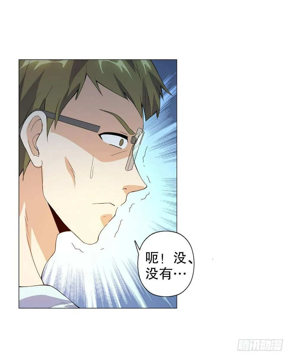 第五集 第17页