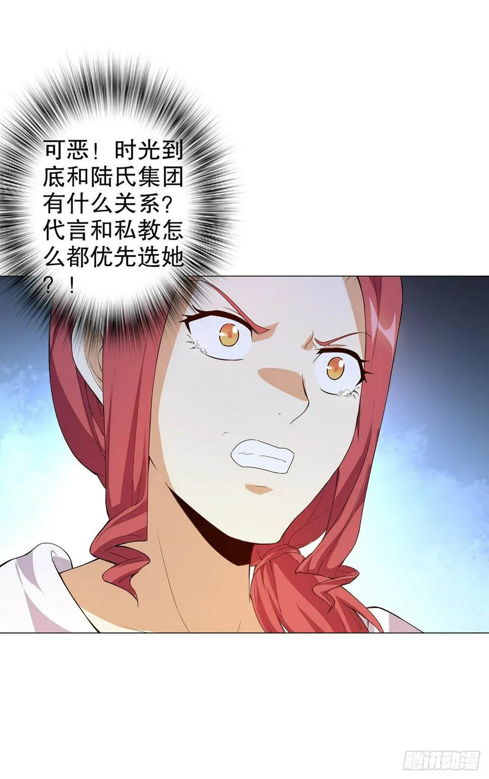 第五集 第18页
