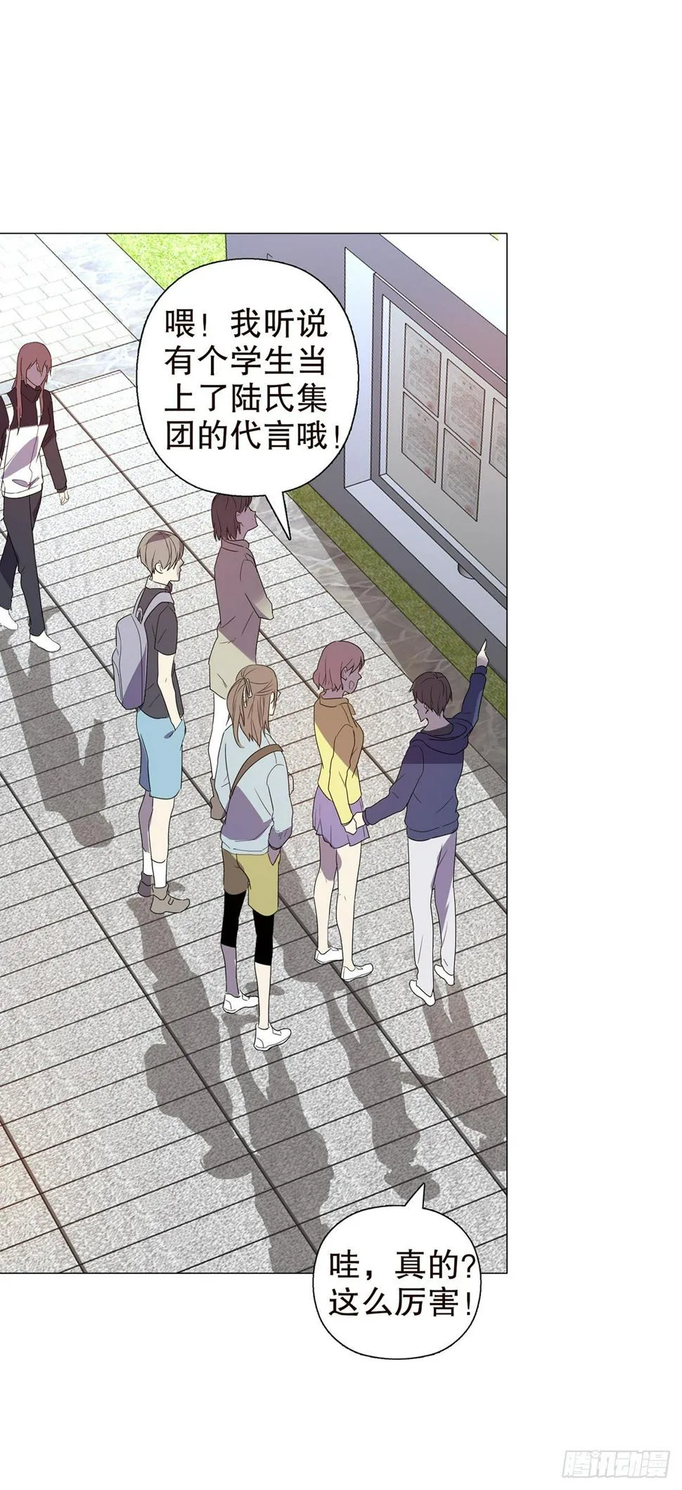 第五集 第22页