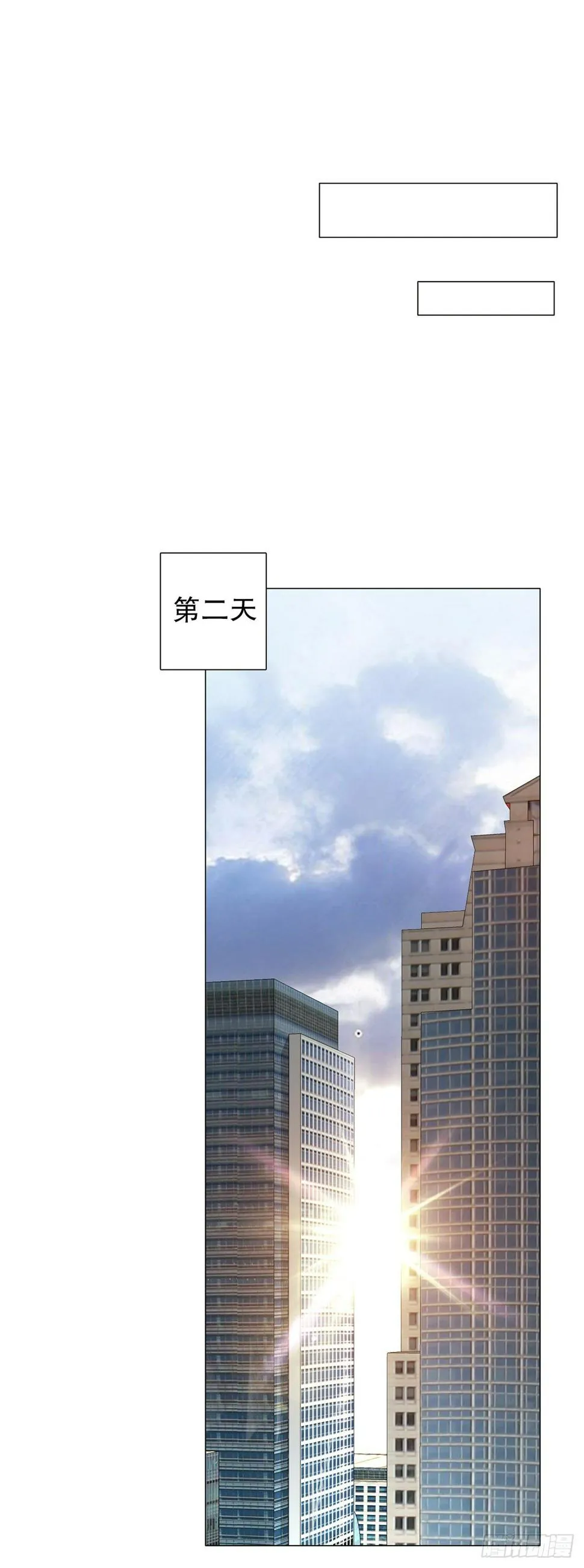 第五集 第26页