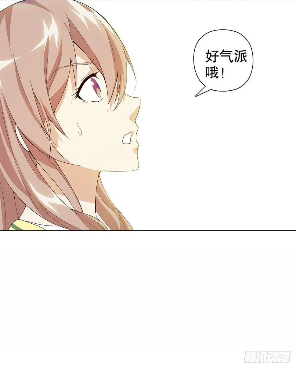 第五集 第29页