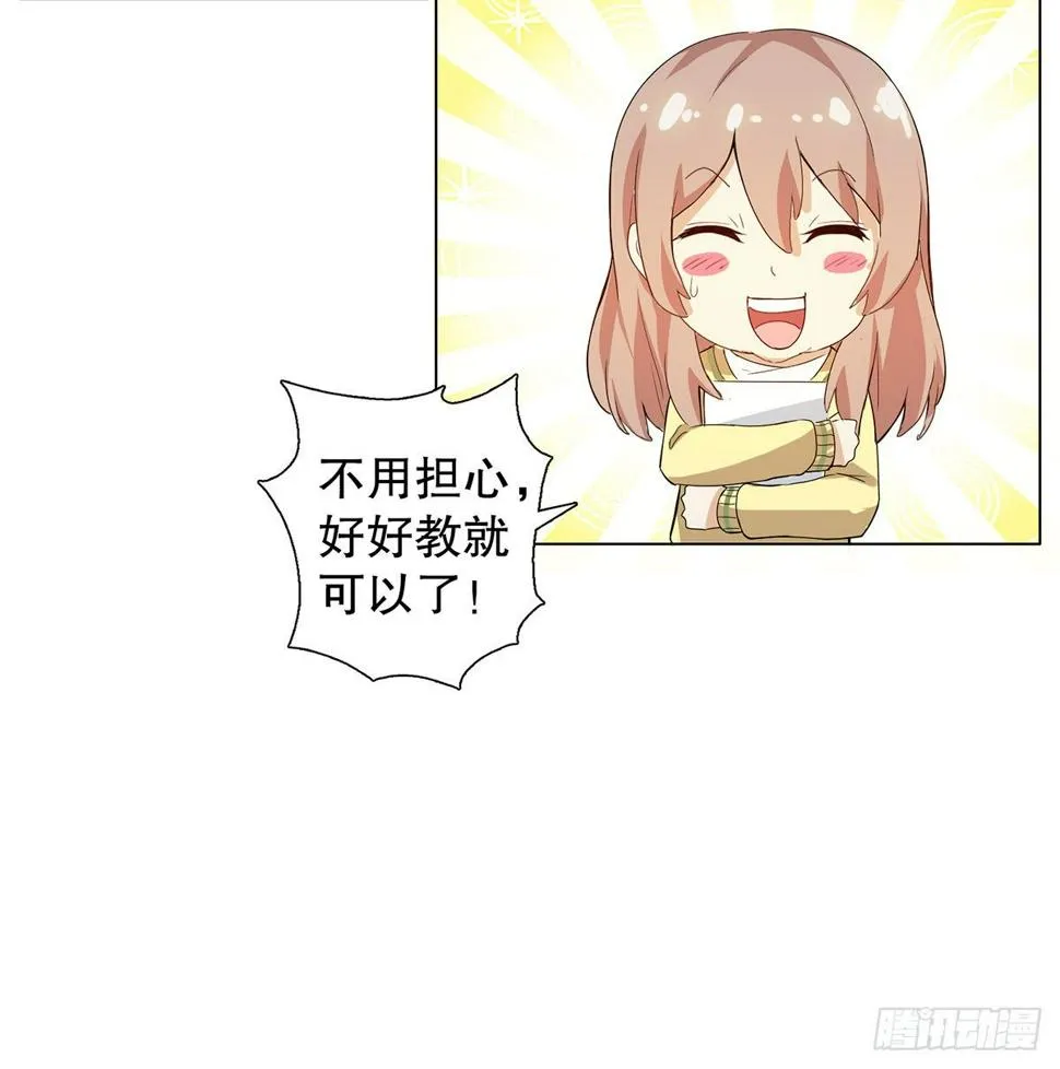 第五集 第33页
