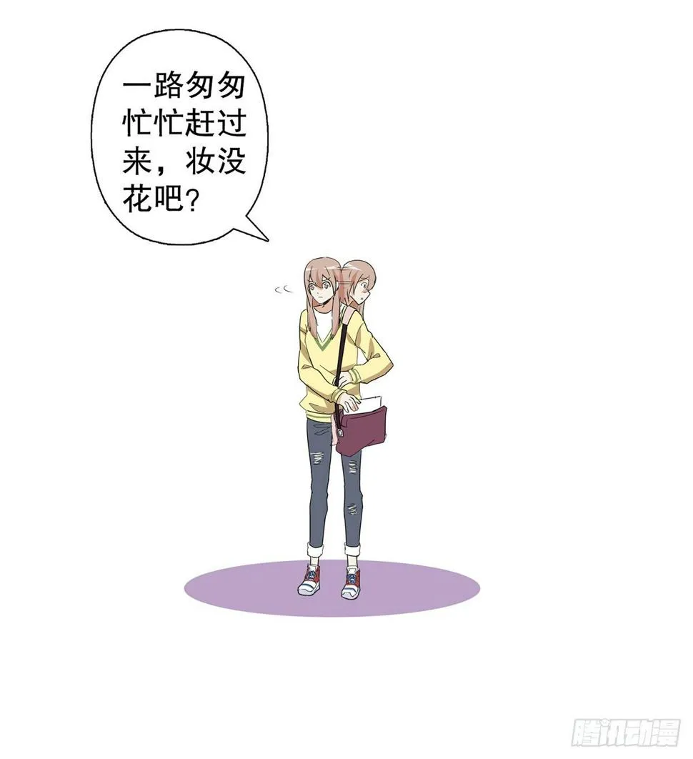 第五集 第35页