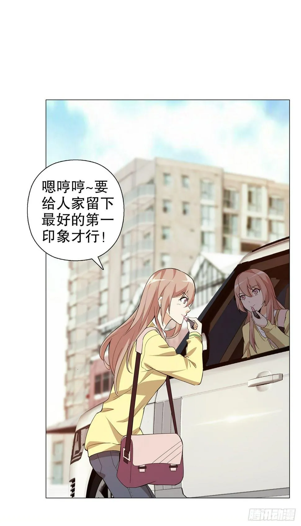 第五集 第37页