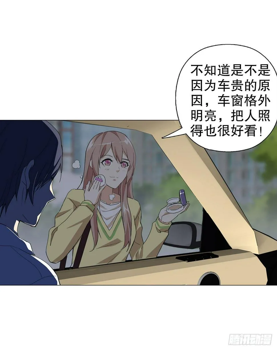 第五集 第38页