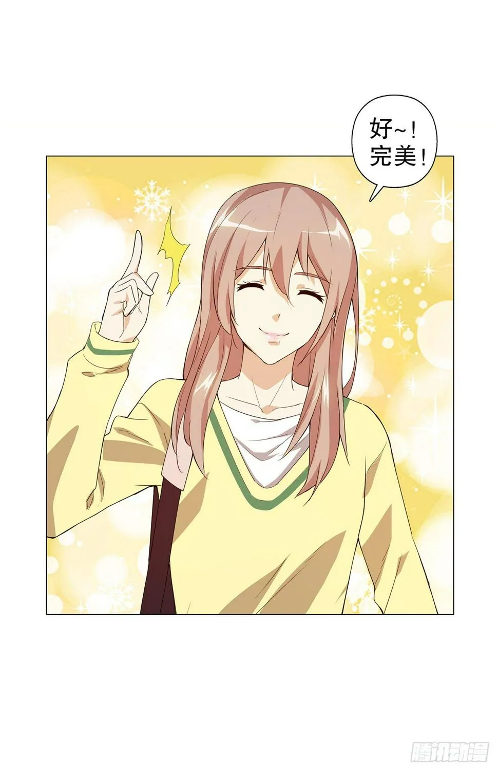 第五集 第39页