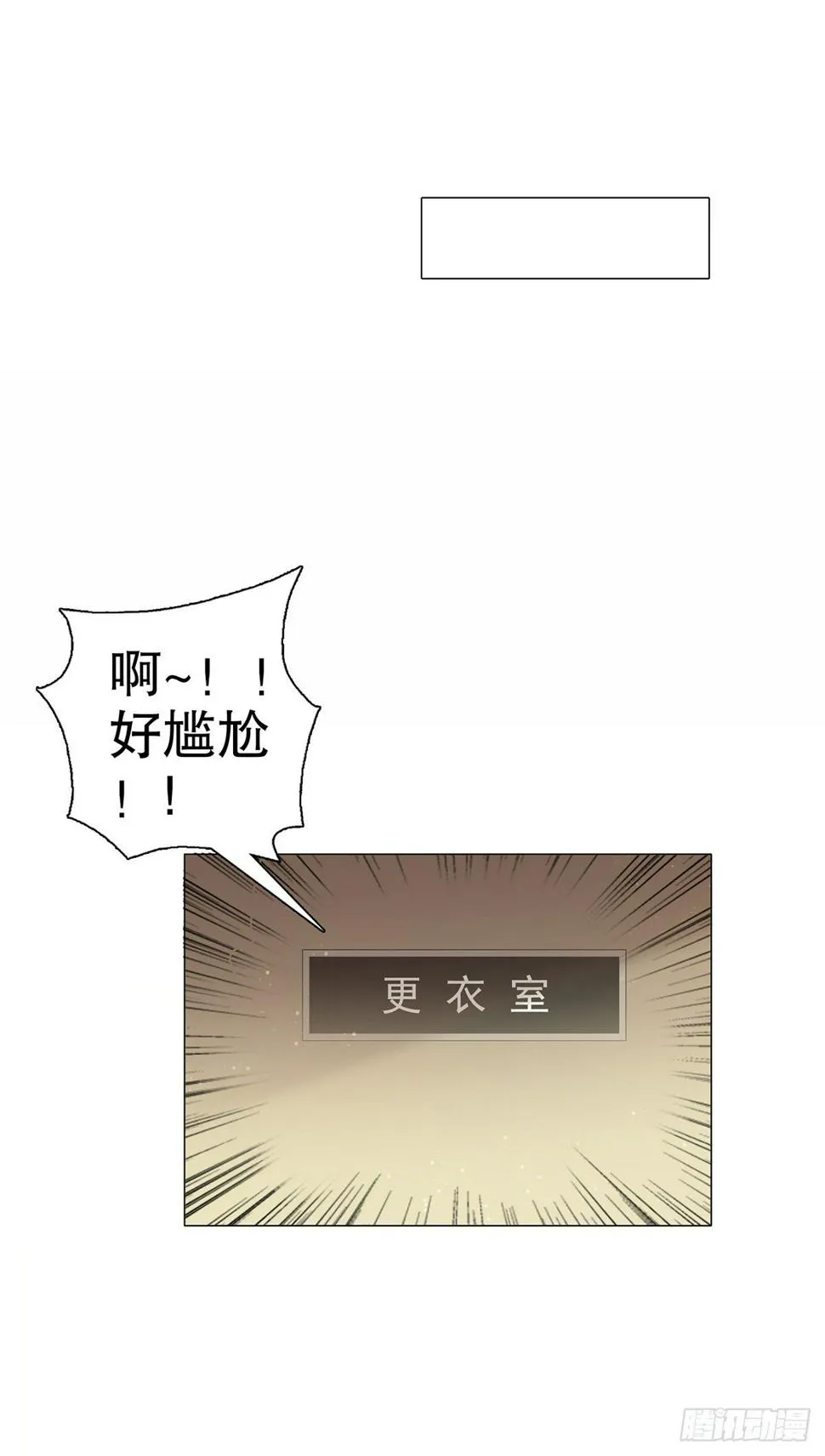 第五集 第44页