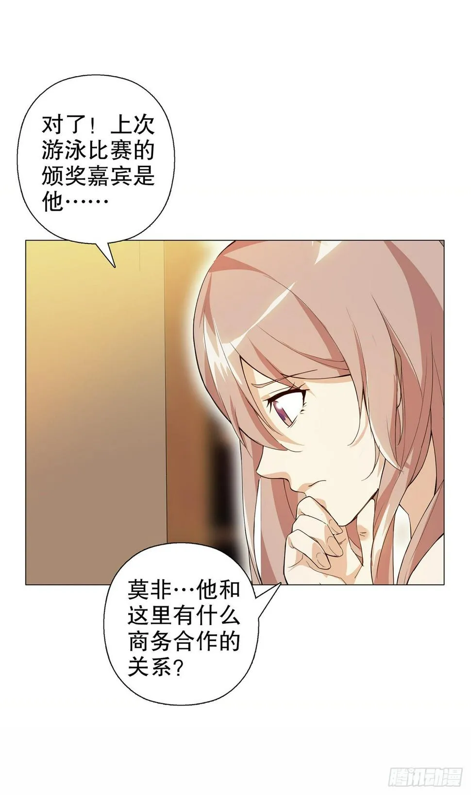 第五集 第46页