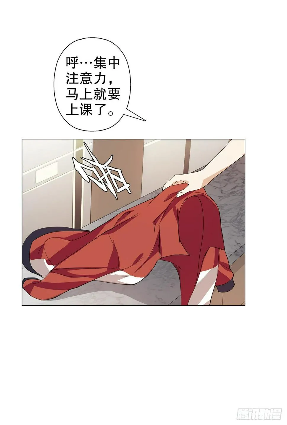 第五集 第48页