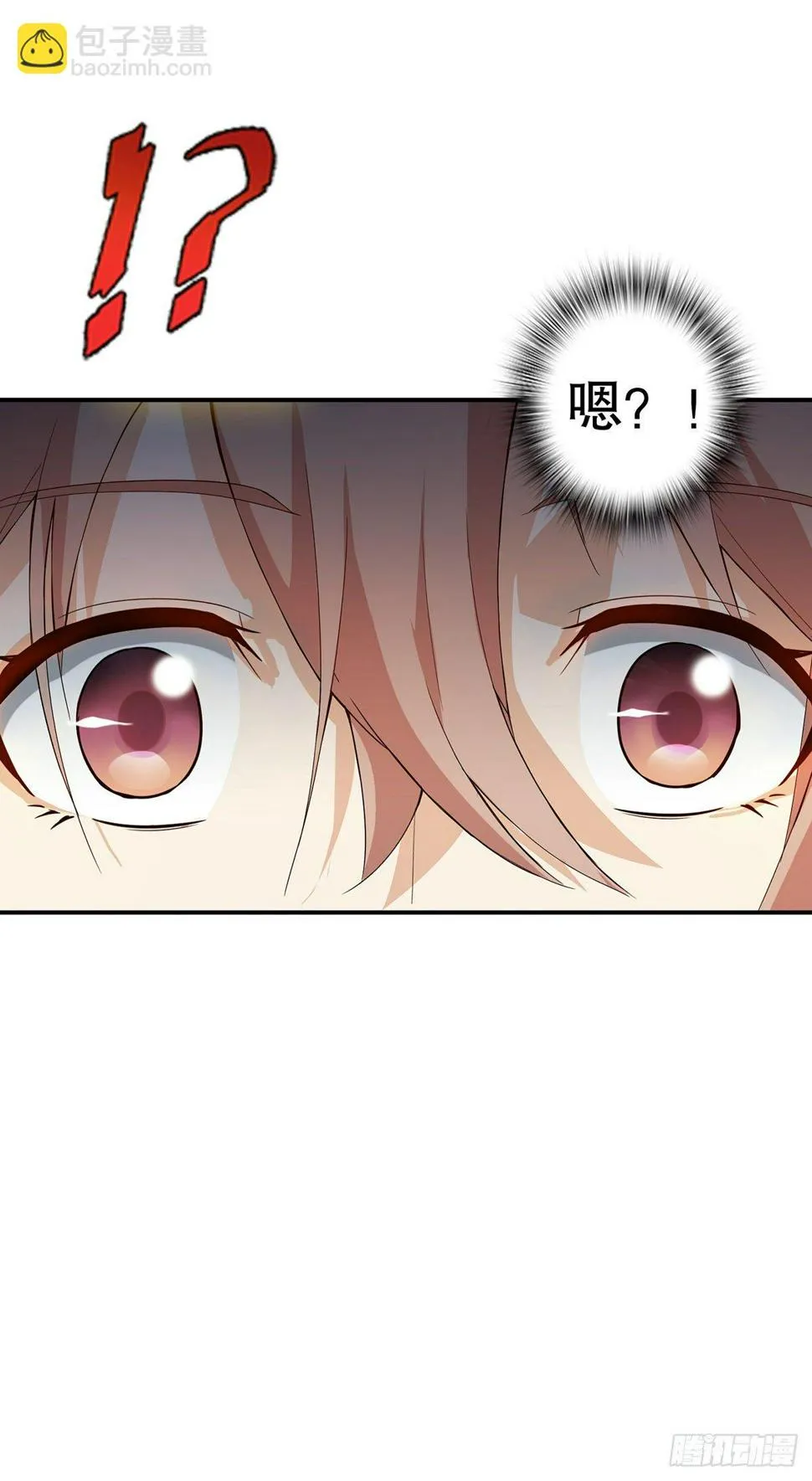 第五集 第50页