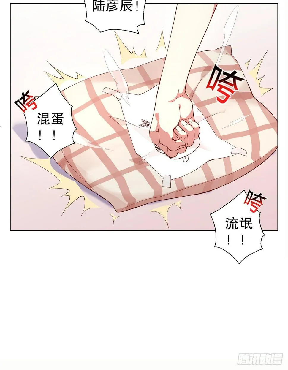 第六集 第33页