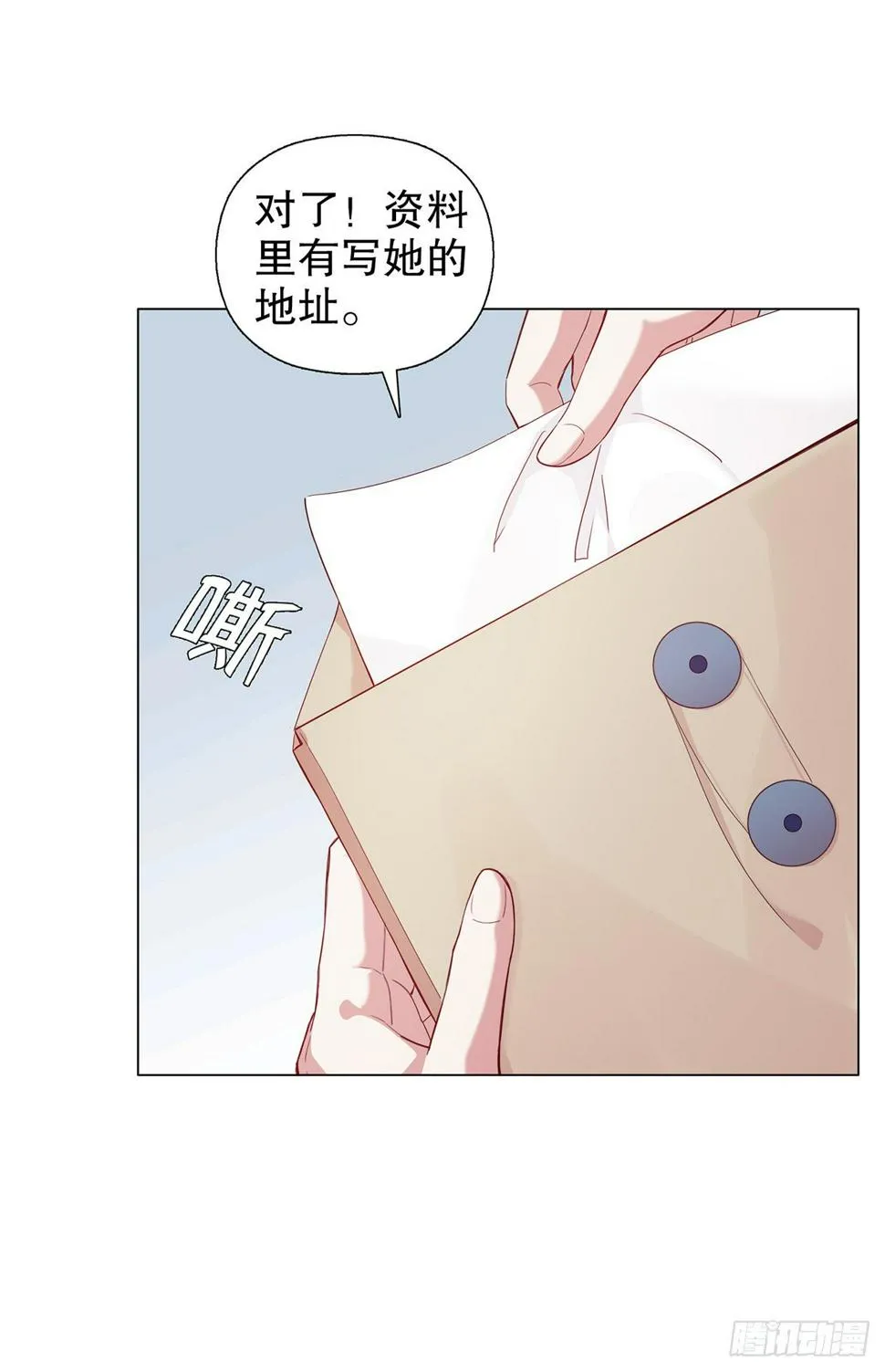 第六集 第38页