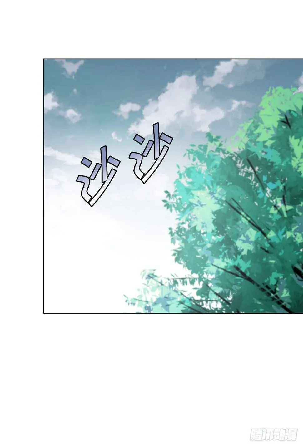 第七集 第15页