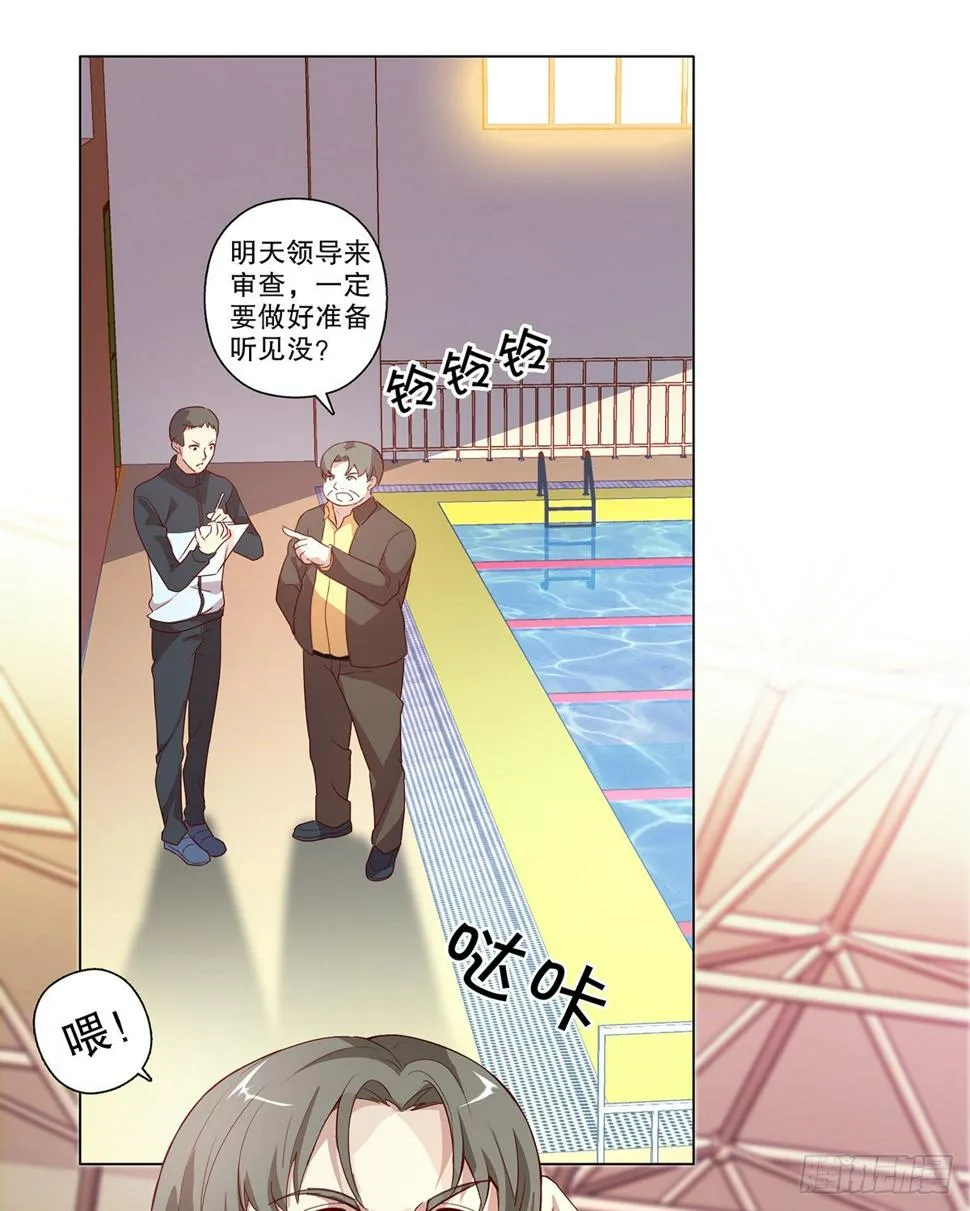 第九集 第13页