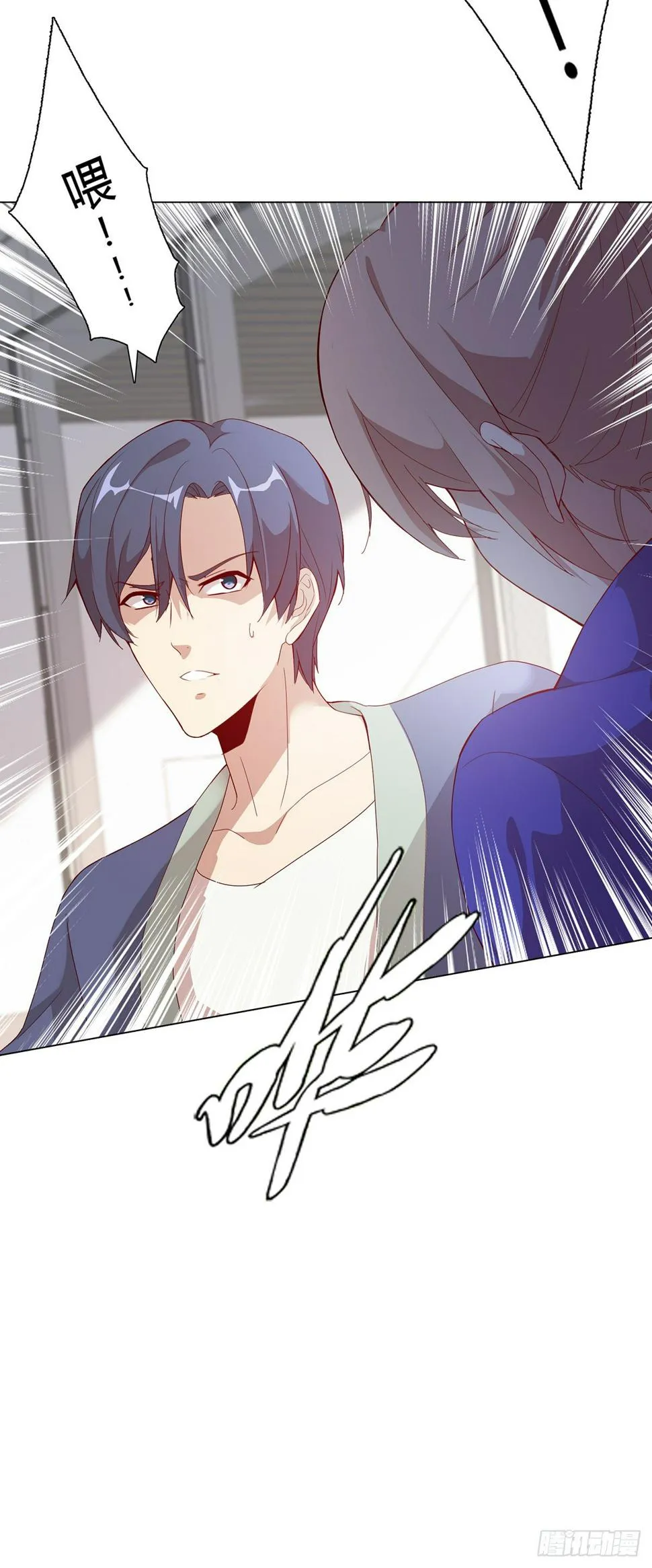 第十集 第21页