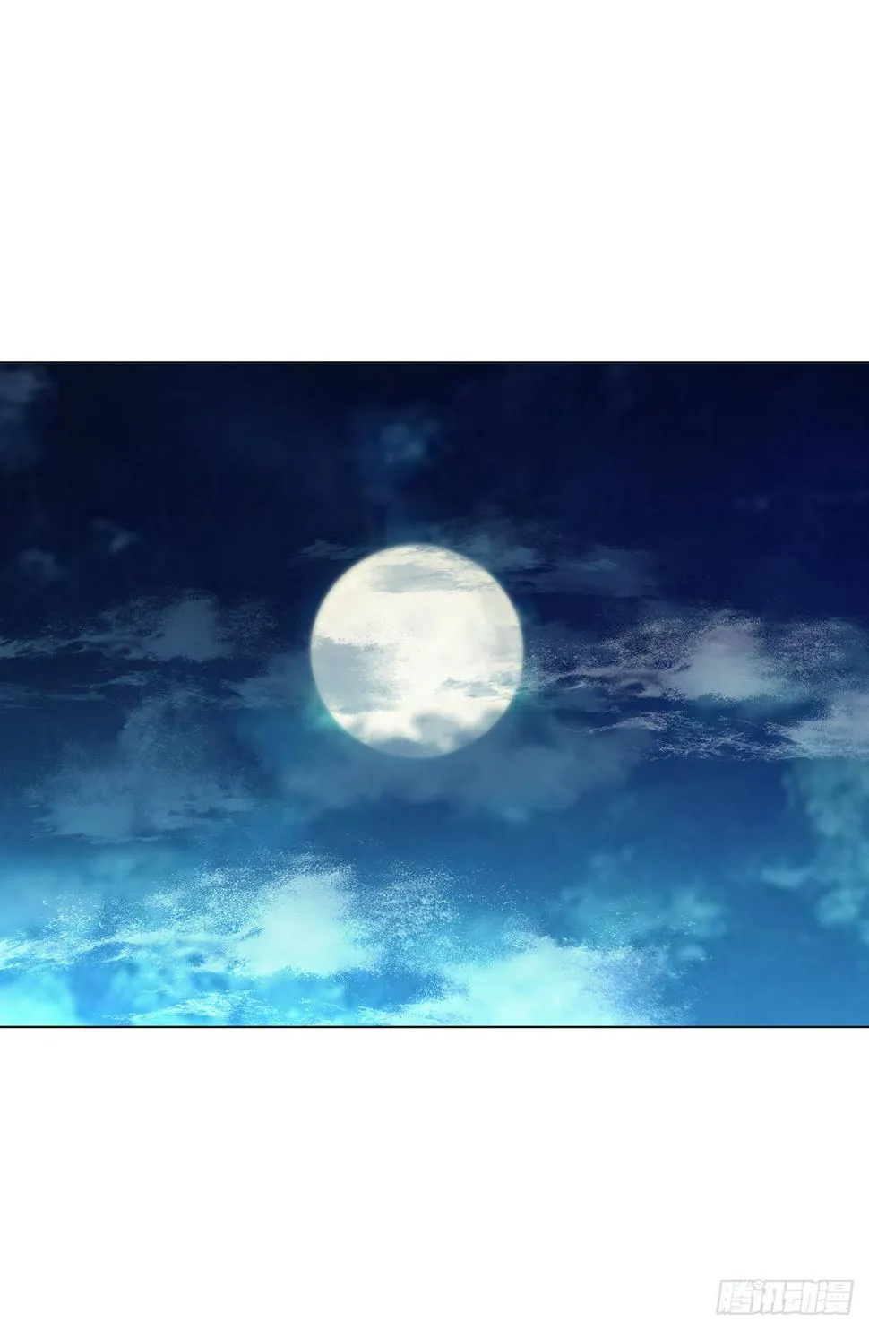 第十一集 第11页