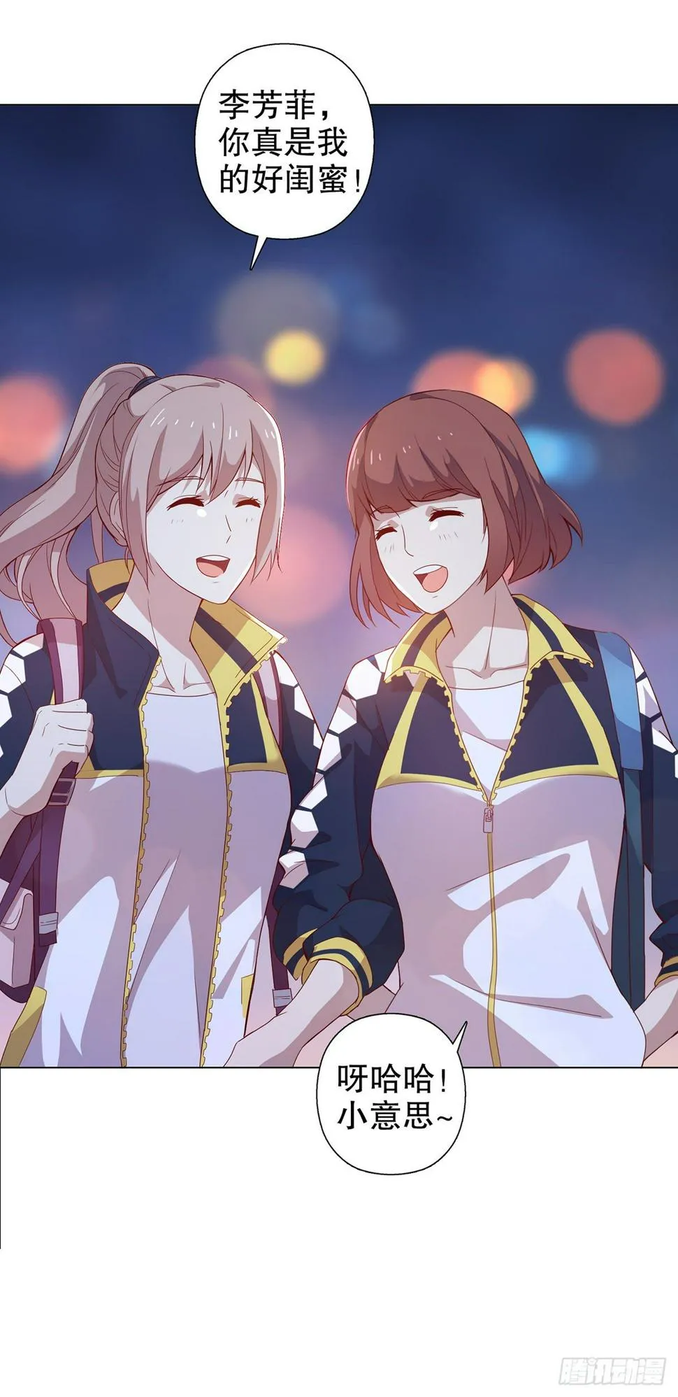第十一集 第21页
