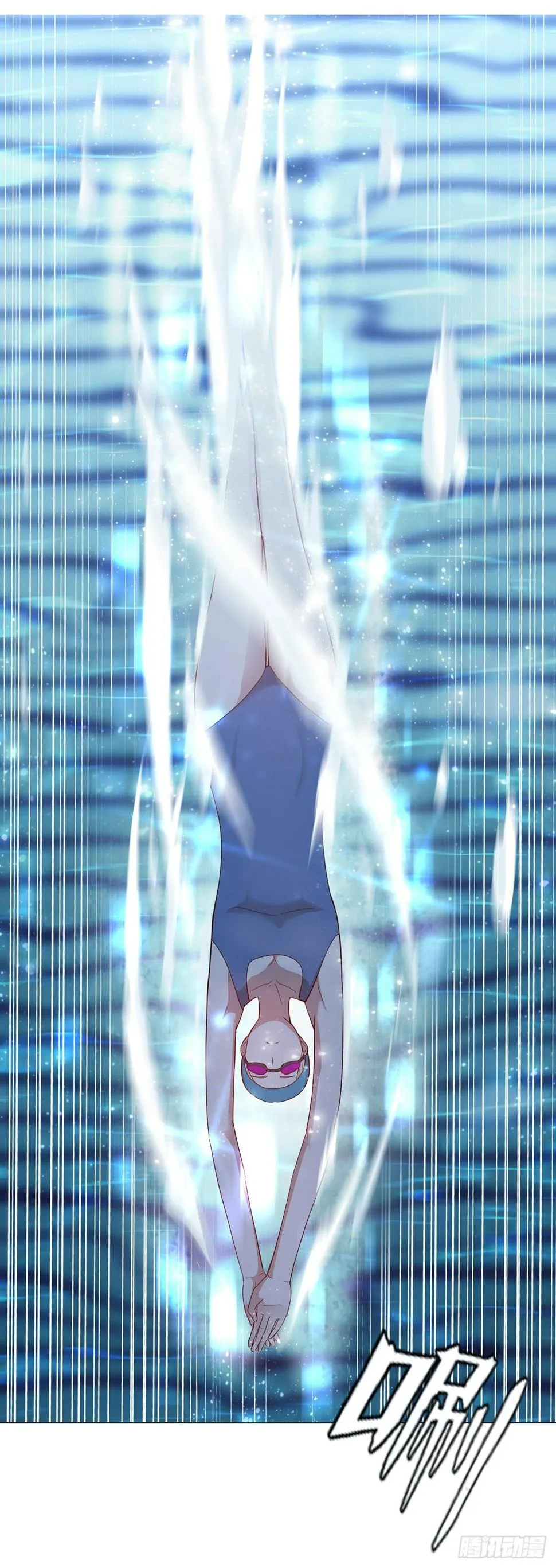 第十二集 第23页