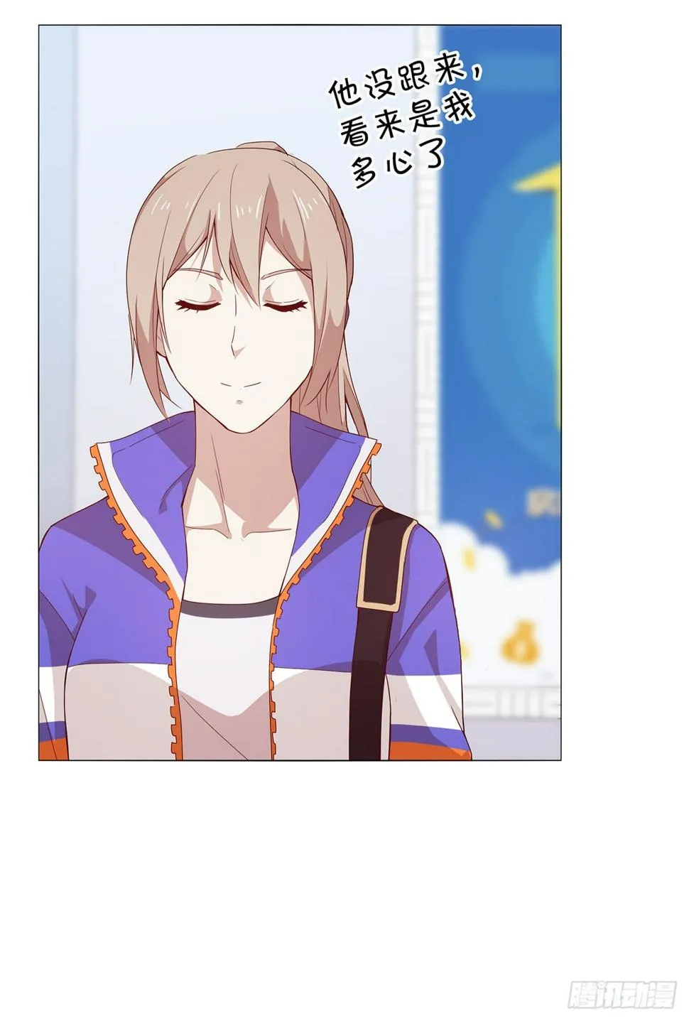 第十二集 第48页