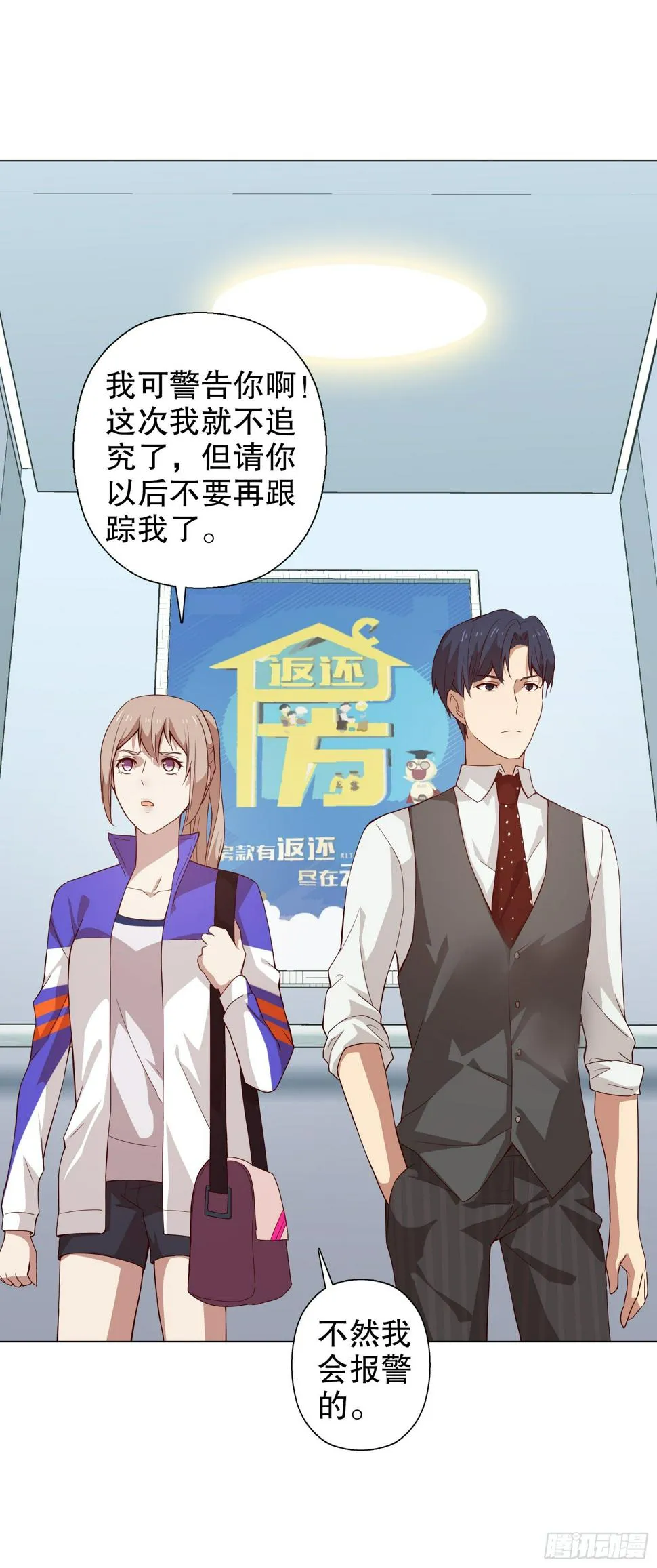 第十三集 第5页