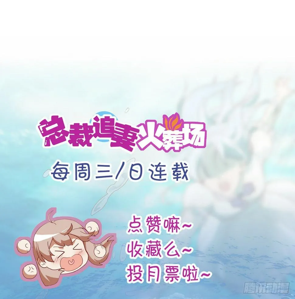 第十三集 第59页