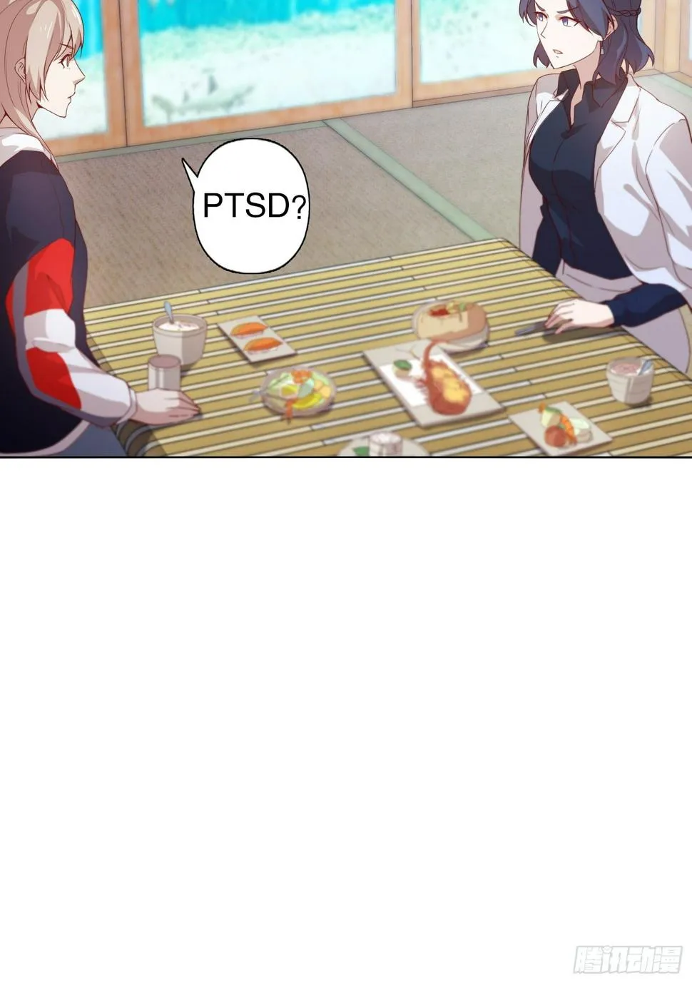 第十四集 第33页