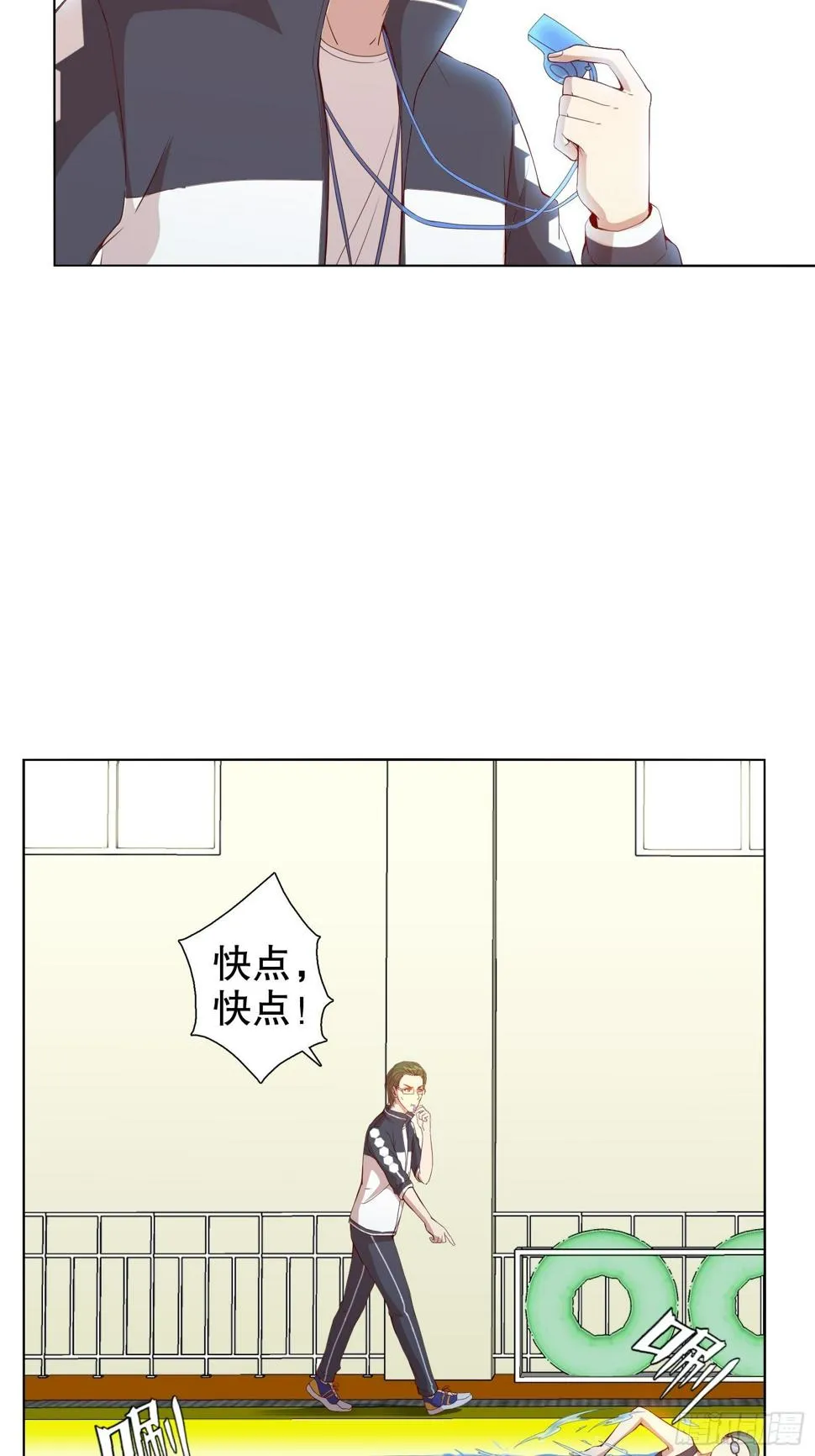 第十五集 第14页