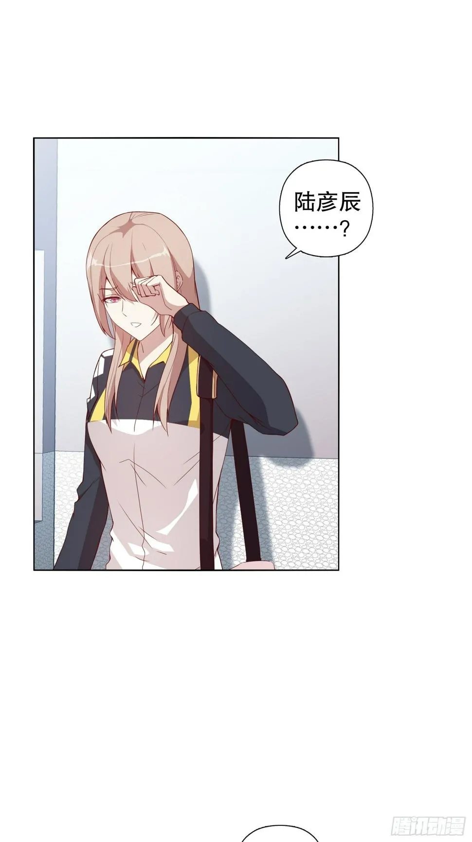 第十六集 第5页