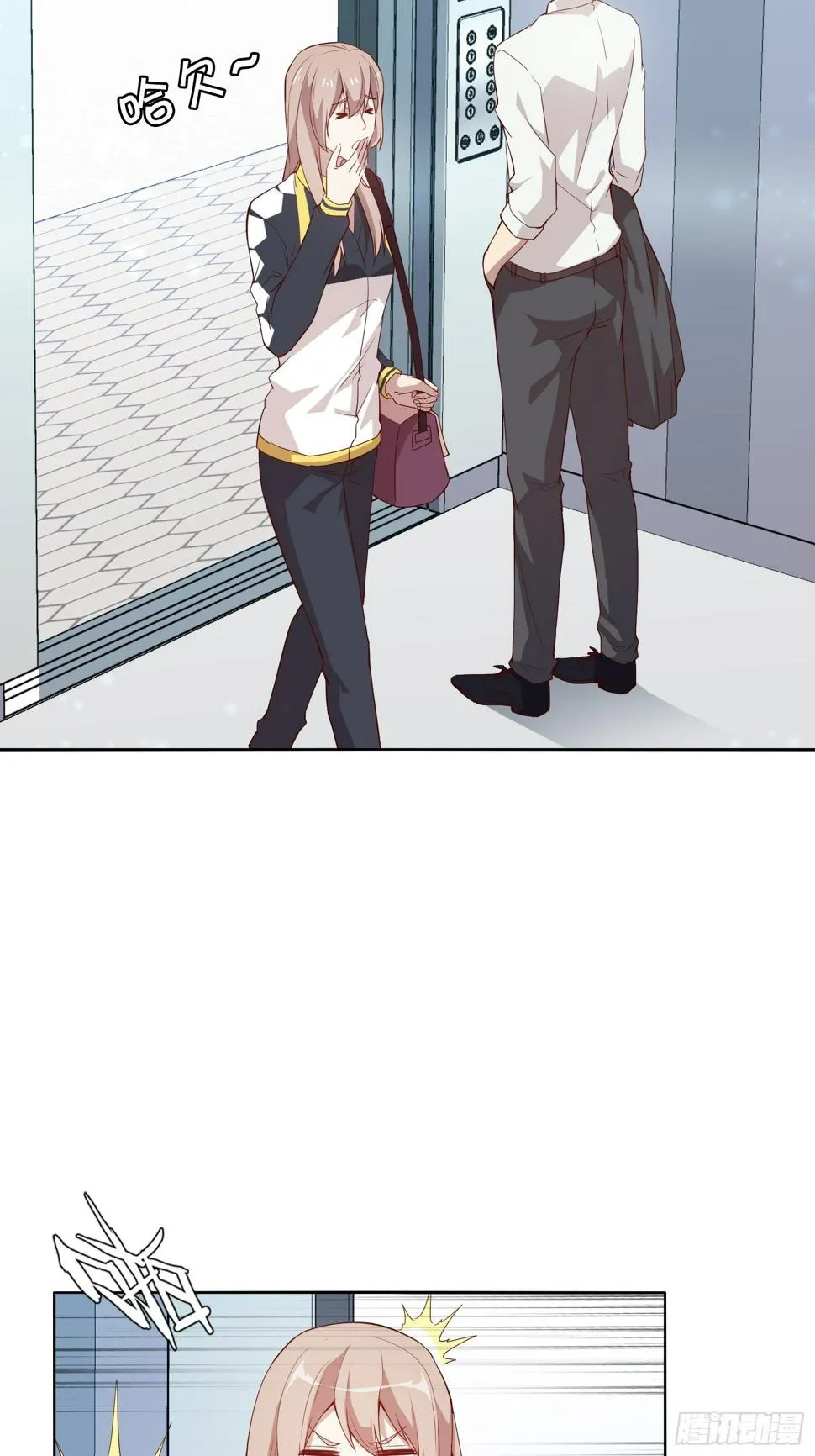 第十六集 第7页
