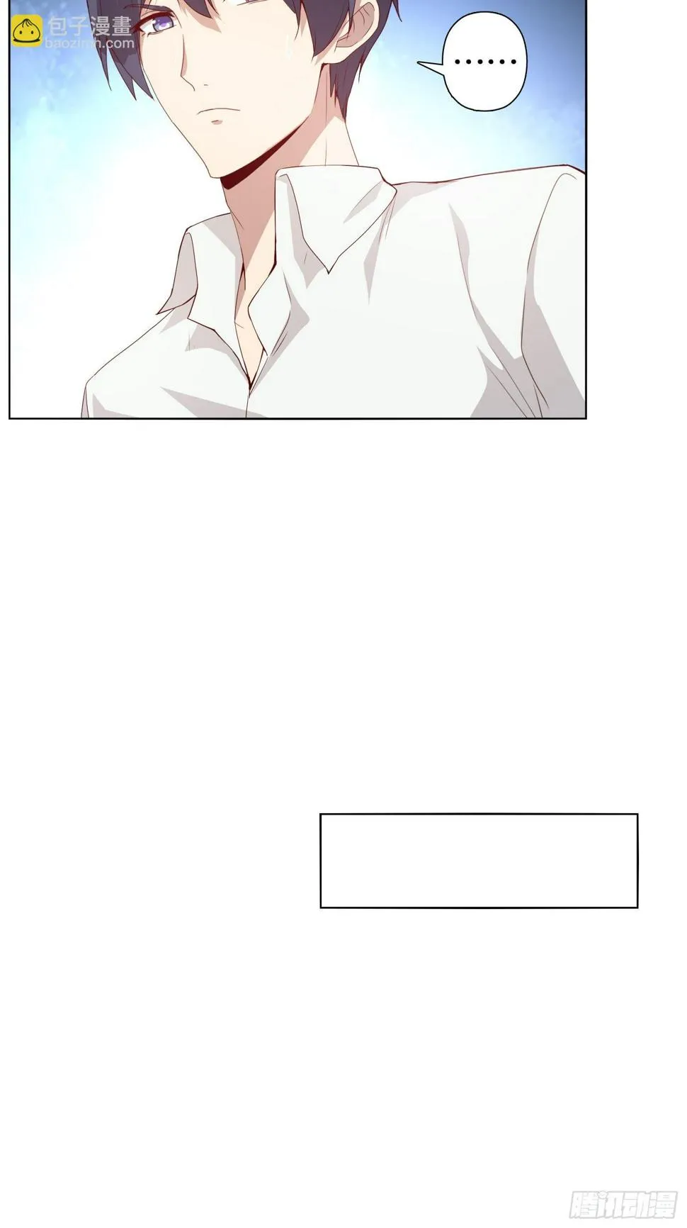 第十六集 第27页