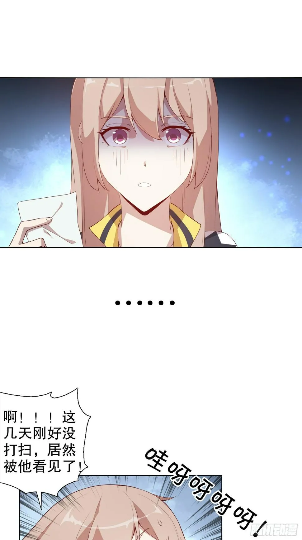 第十六集 第42页