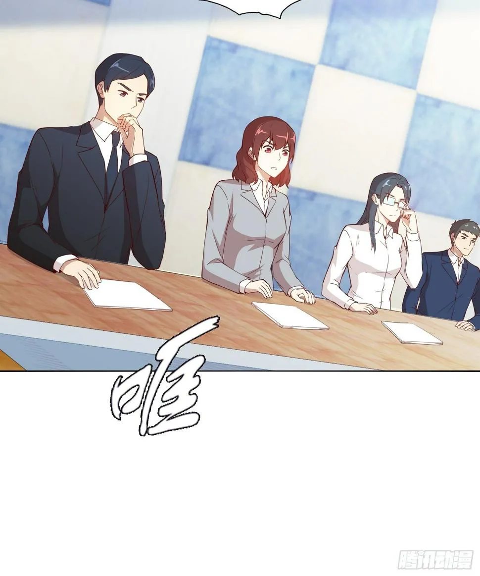 第十七集 第9页