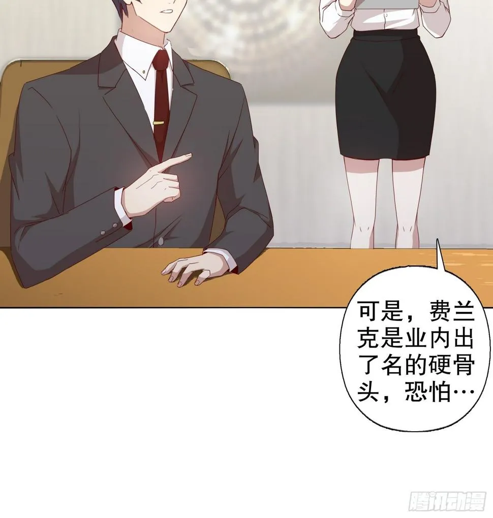第十七集 第13页