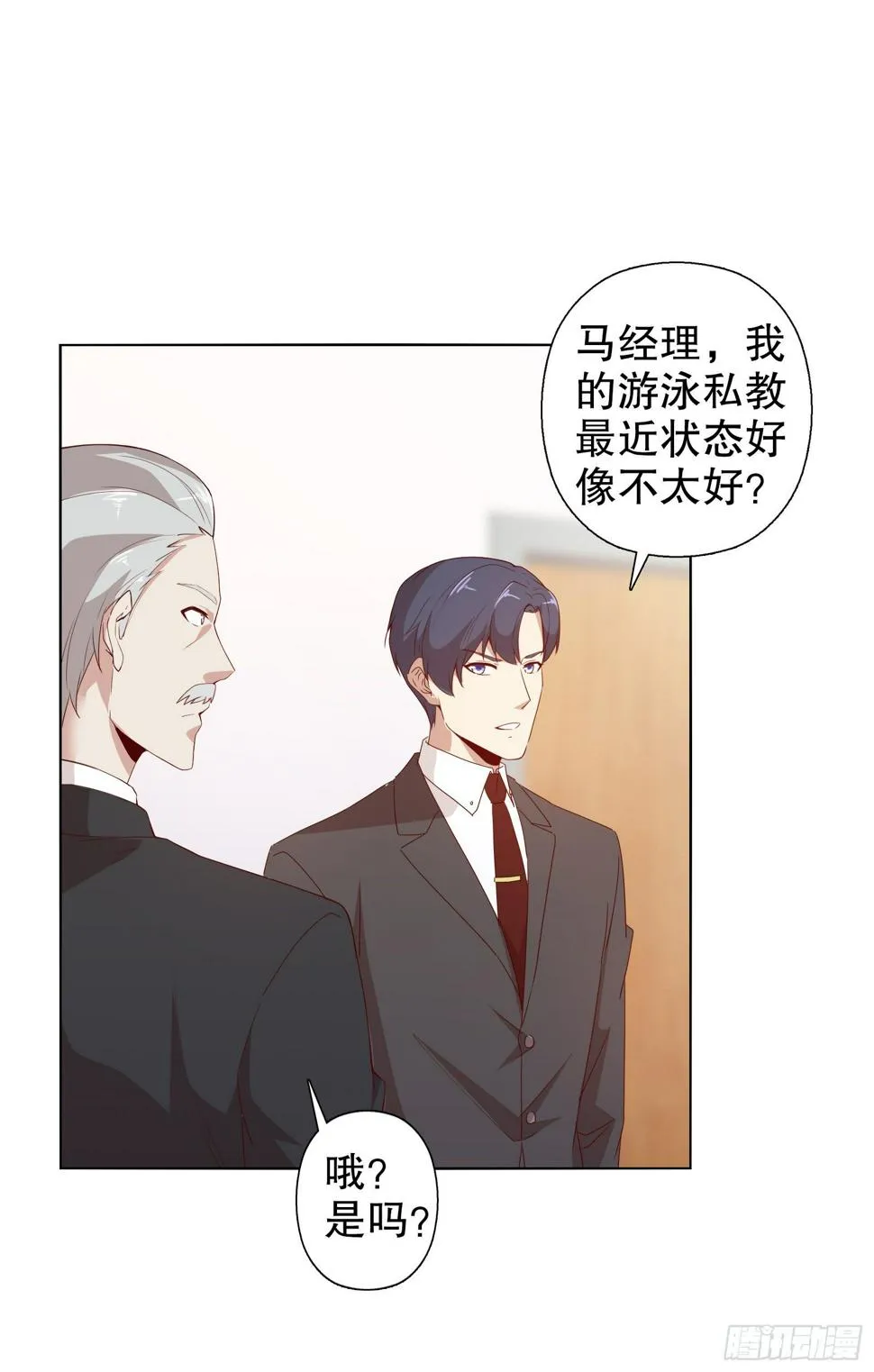 第十七集 第18页