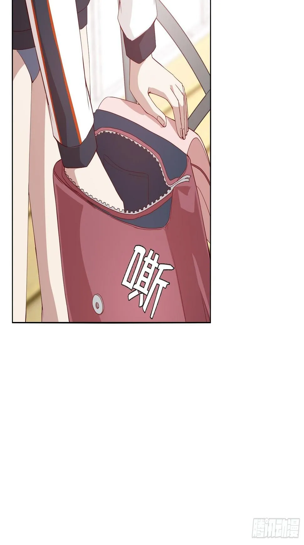 第二十三集 第15页