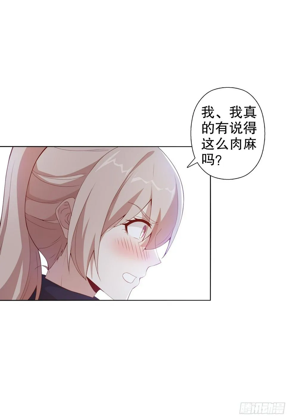 第二十三集 第22页