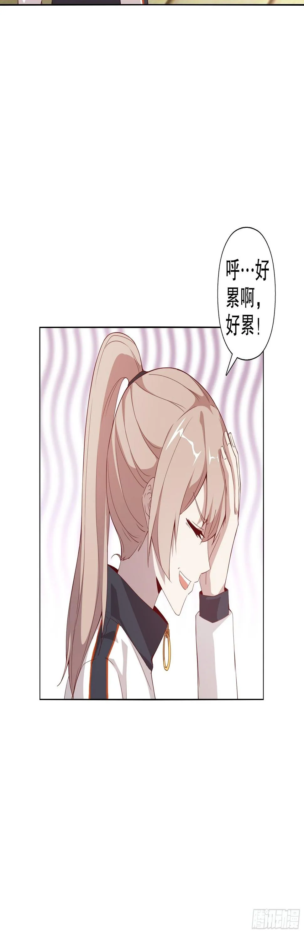 第二十三集 第26页