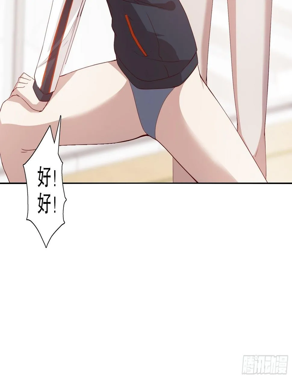 第二十三集 第35页