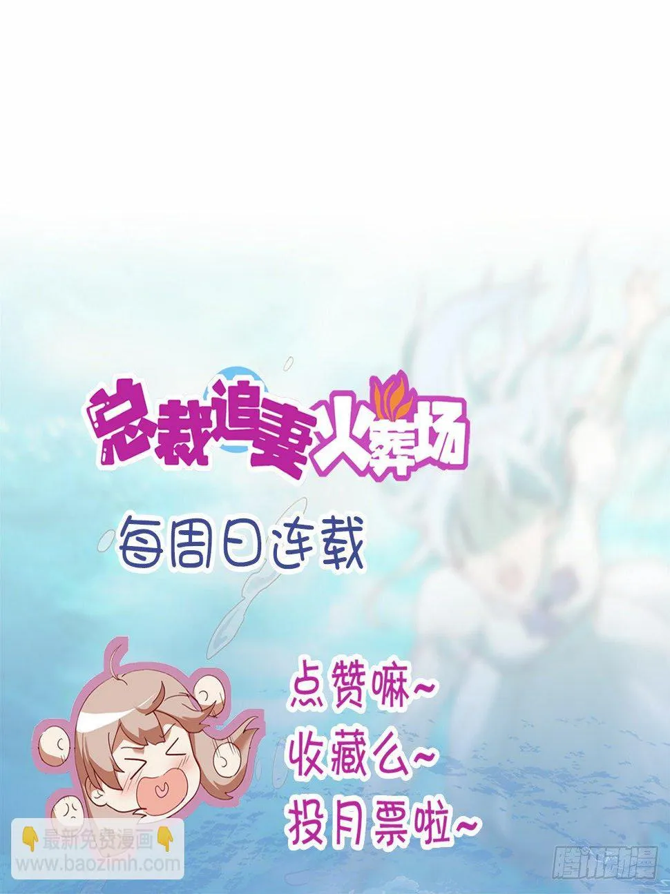第二十三集 第46页